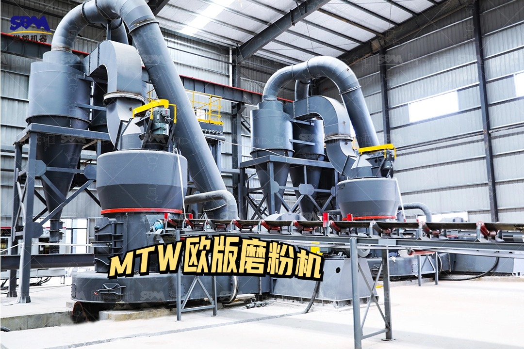 一套磷礦石磨粉機方案設備配置如何？